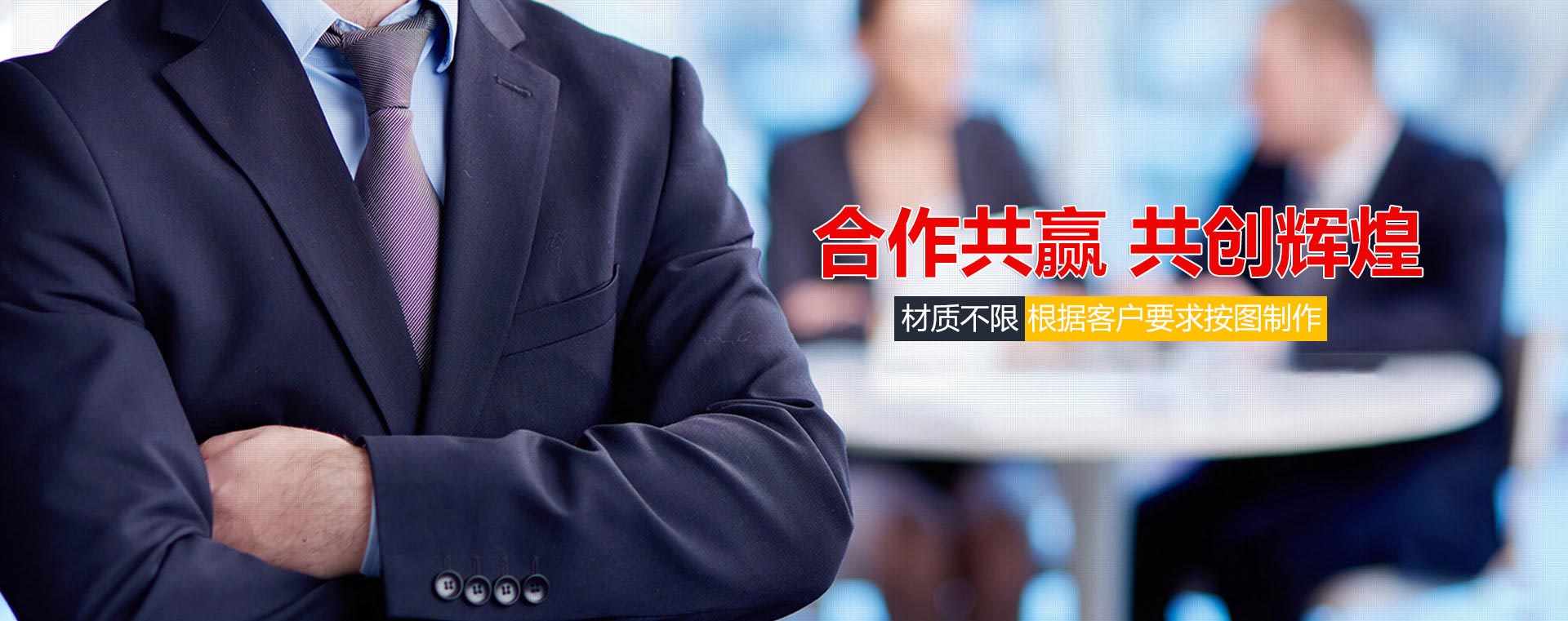 無(wú)錫市欣茂安鋼業(yè)有限公司