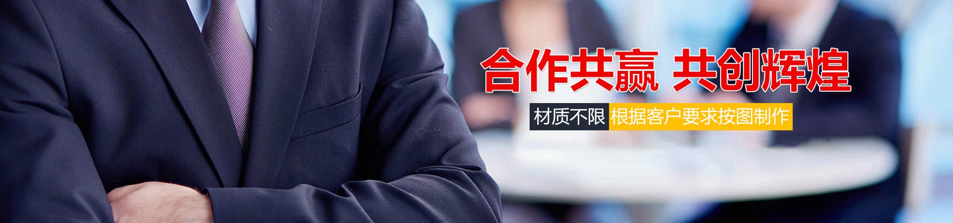 無錫市欣茂安鋼業(yè)有限公司